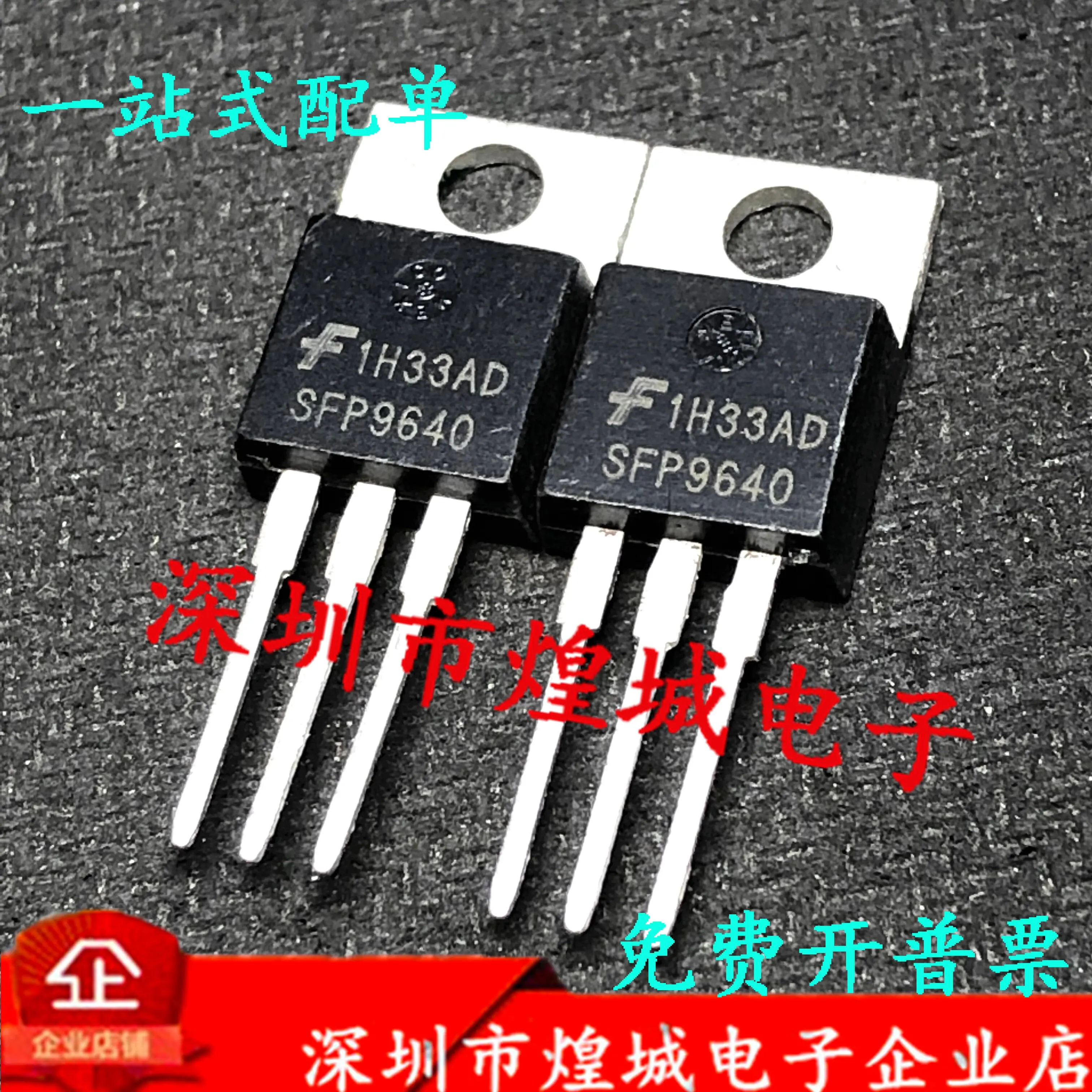 5PCS  SFP9640   TO-220  200V 11A  In stock, can be purchased directly from Shenzhen Huangcheng Electronics