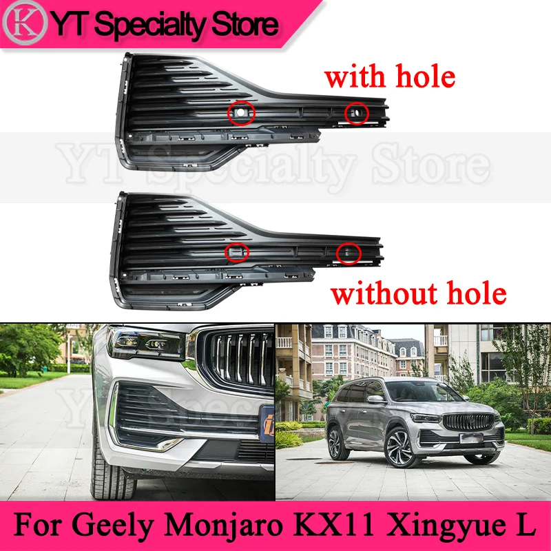 Kamshing Front Foglight Frame For Geely Monjaro KX11 Xingyue L Front Bumper Trim Cover Foglamp Garnish Cap Fog Lamp Trim Panel