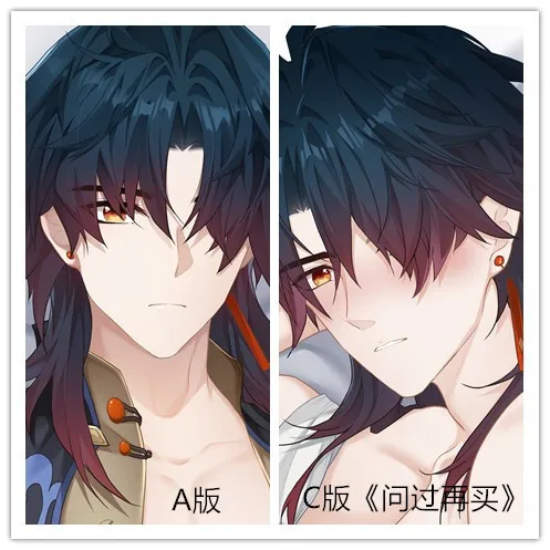 Anime Game Honkai: Star Rail Jingyuan Cosplay Long Dakimakura Hing Body Case Otaku Pillow Cushion Cover Gifts