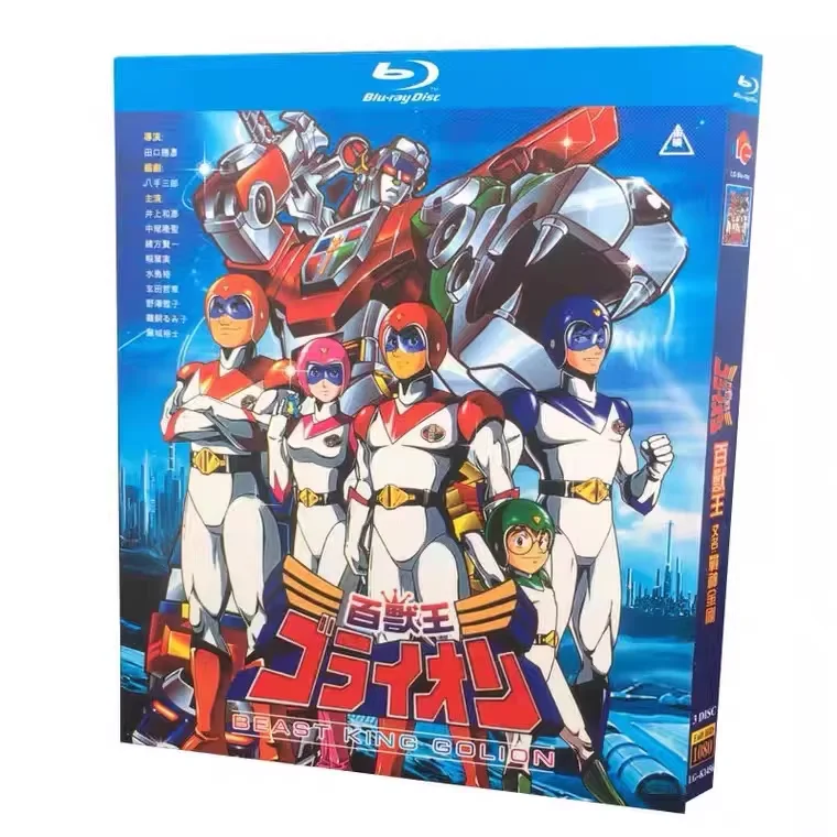 BD Blu-ray Аниме «Король зверей» (GoLion) 1981, японское издание, Voltron: Защитник вселенной, 3-дисковый бокс-сет