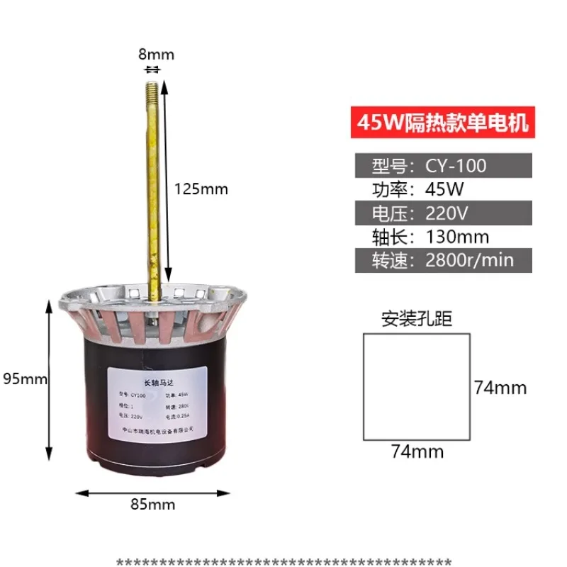 

Extended shaft motor oven fan reflow soldering oven room industrial oven circulating fan