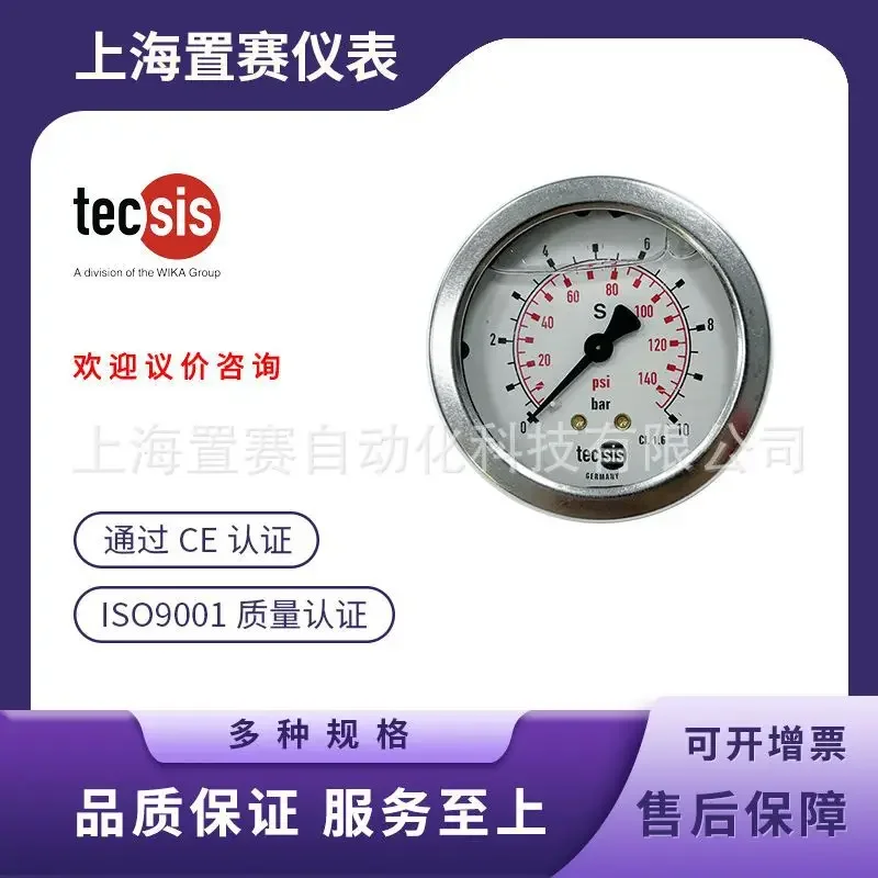 manometre-de-pression-hydraulique-tecsis-y-60-d'origine-allemande-tycos-2026-manometre-de-test-0-10-bars