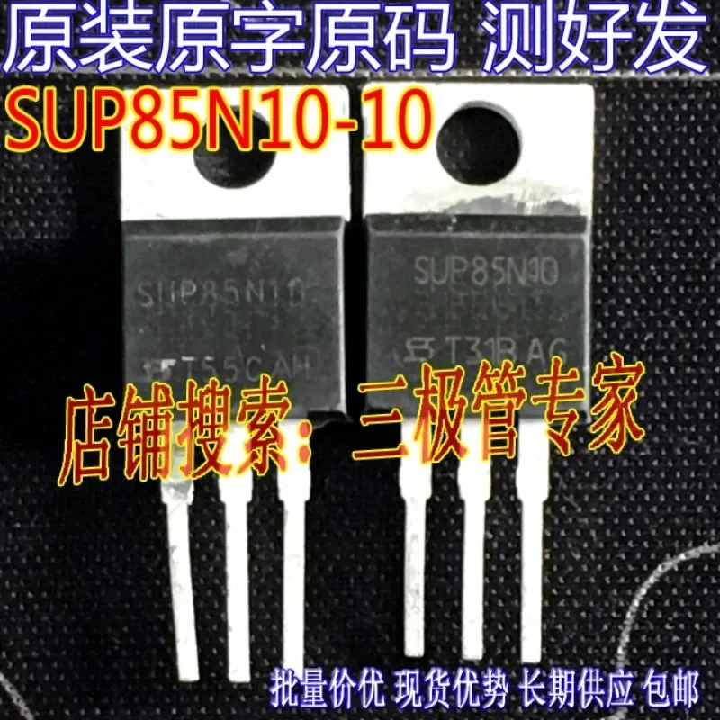 Used&Not NEW&Send after Measure The original imported disassembly word SUP85N10-10 SUP85N10 85N10 85A100V has been tested