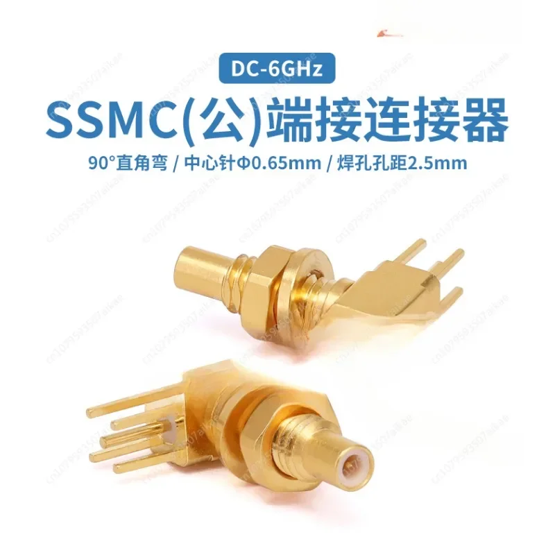 2 pieces SSMC (Male) Termination Connector, 90 ° Right Angle Bend, DC-6GHz, SSMC-JWHD3