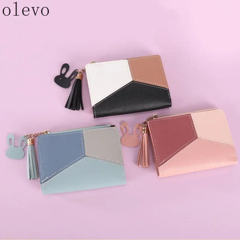 Ladies' Fashion High-End Short Wallet Spliced Ribbon Tassel Pendant Multi-functional Card Coin Purse for Daily Use