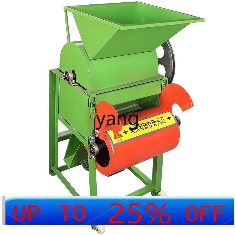 

LTT small household peanut picking artifact automatic threshing wet and dry peanut collecting machine
