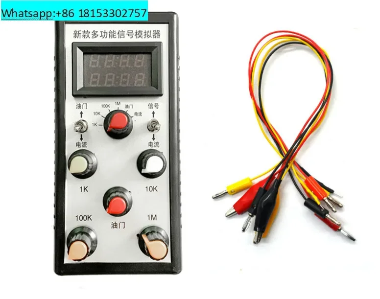 Automotive Sensor Signal Simulator Automotive Uses Adjustable Resistance to Simulate Sensor Generator Circuit Service Tools