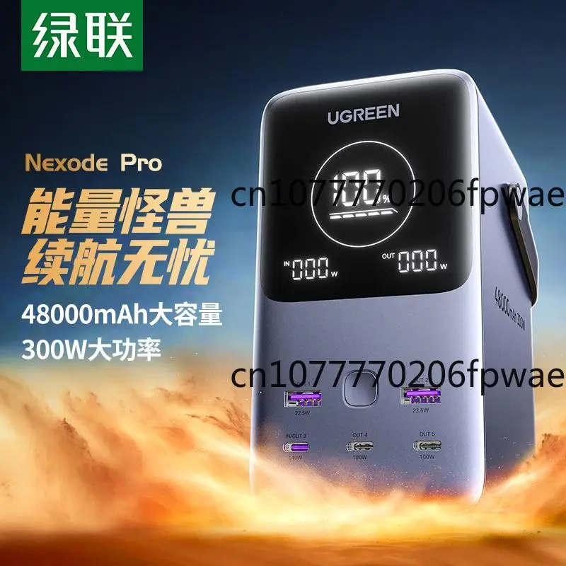 UGREEN 300W 48000mAh Portable Fast Charging Power Supply  6-in-1 Portable LED Display Power Supply