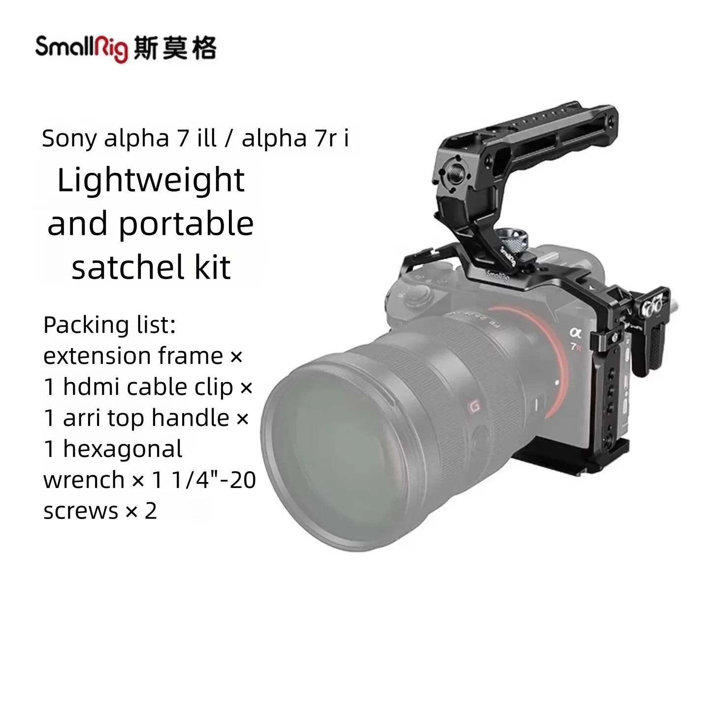 SmallRig Cage for A7 III | Extension Frame, ARRI Top Handle, Full Coverage Protection, Portable Handheld Grip 2087D