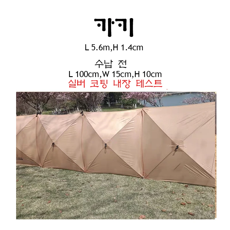 

Outdoor Windscreen Shelter Camping Windscreen Taraf Windproof Shade Large Tarp screen Canopy Sunshade Large Panel Camping ﻿