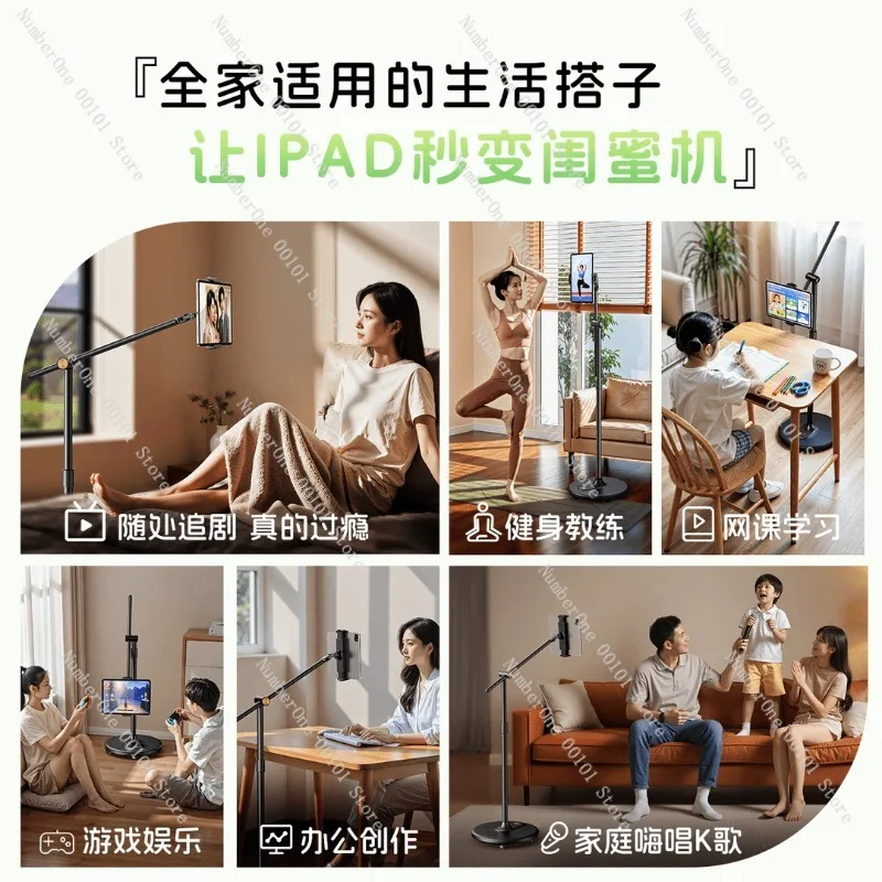 Large Capacity Mobile Stand with Wheels Universal Phone Tablet Holder DIY Multifunction Rolling Display Bracket Portable Floor