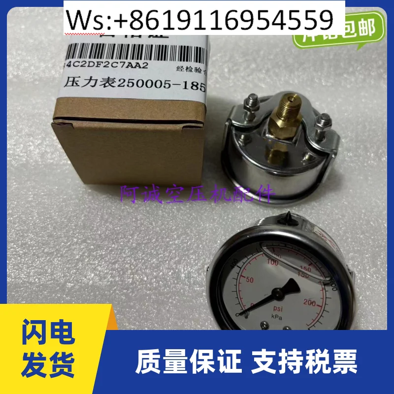 Pressure gauge 88290002-119 Sullair air compressor pressure display gauge 25305-185 original shockproof and dustproof