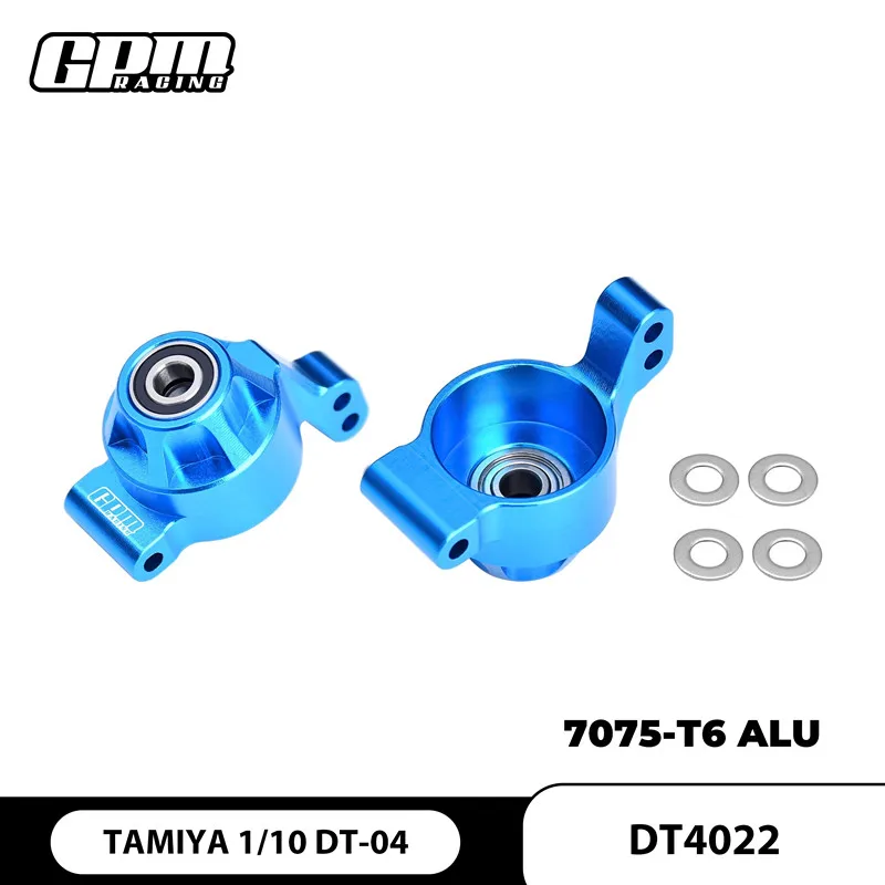 

Алюминиевая задняя чашка GPM 7075 с большими подшипниками для TAMIYA 1/10 DT-04 RC FIGHTER NXGEN