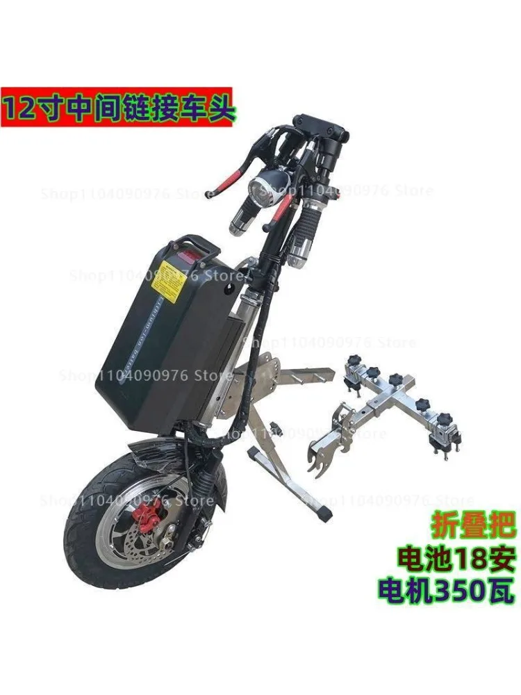 AliExpress NONE Electric Quick Release Folding Wheelchair Front Drive Head for Modification Traction