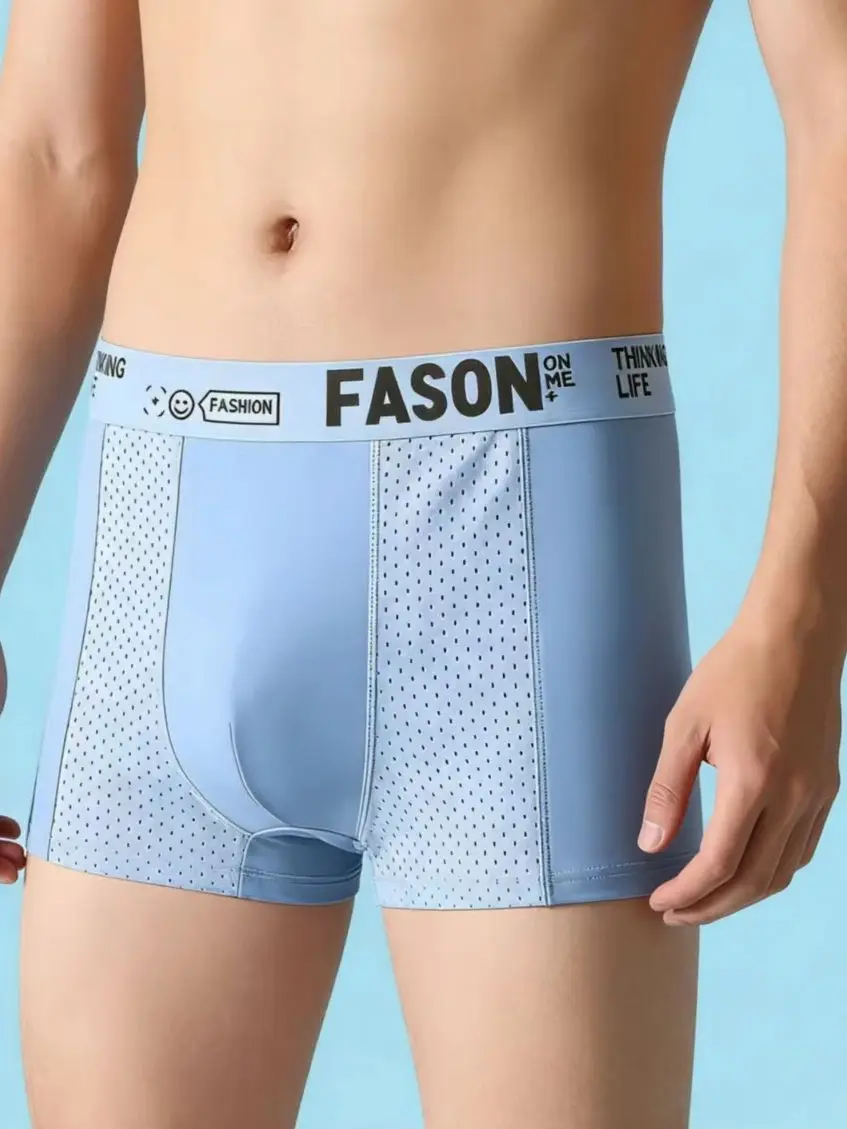 

Luxury Ice Silk Men's Underwear, Seamless Breathable Antibacterial Boxer Briefs, Naked-Feel Comfort Trunks