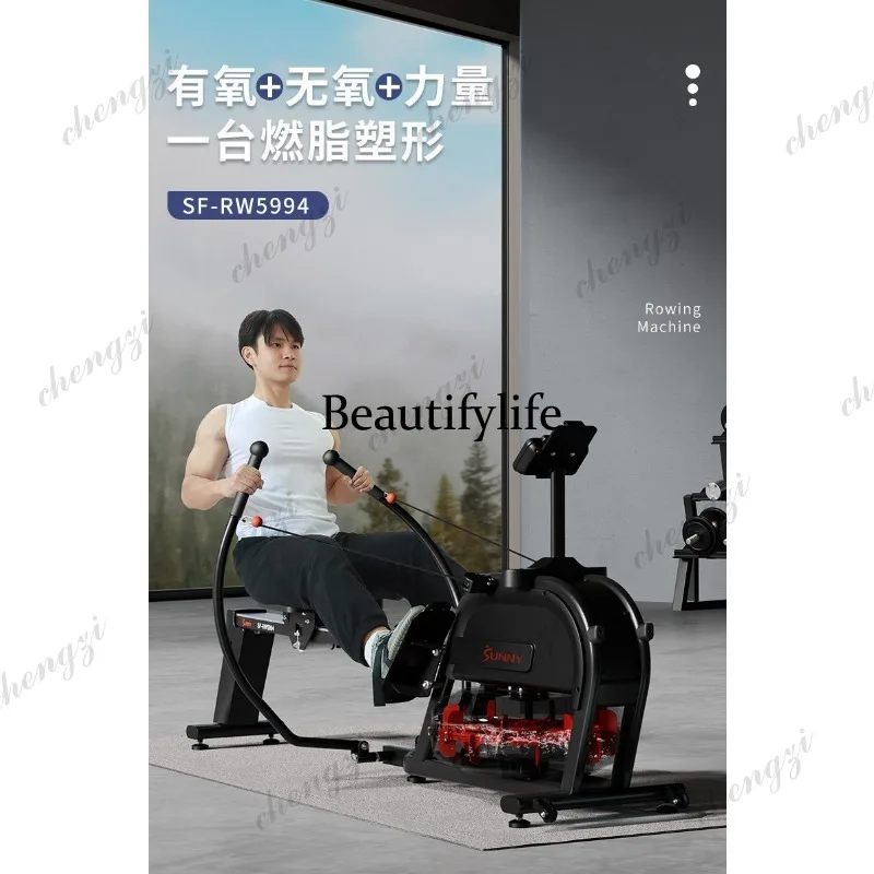 Rowing machine household double paddle fitness equipment intelligent water magnetic double resistance silent aerobic exercise