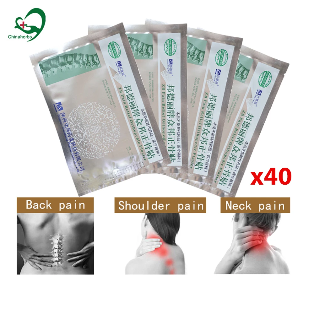 40x Joint ZB Orthopedic Plaster Back Muscle Pain Relief Sticker Treat Knee Rheumatoid Arthritis Medical Ointment Patch Original