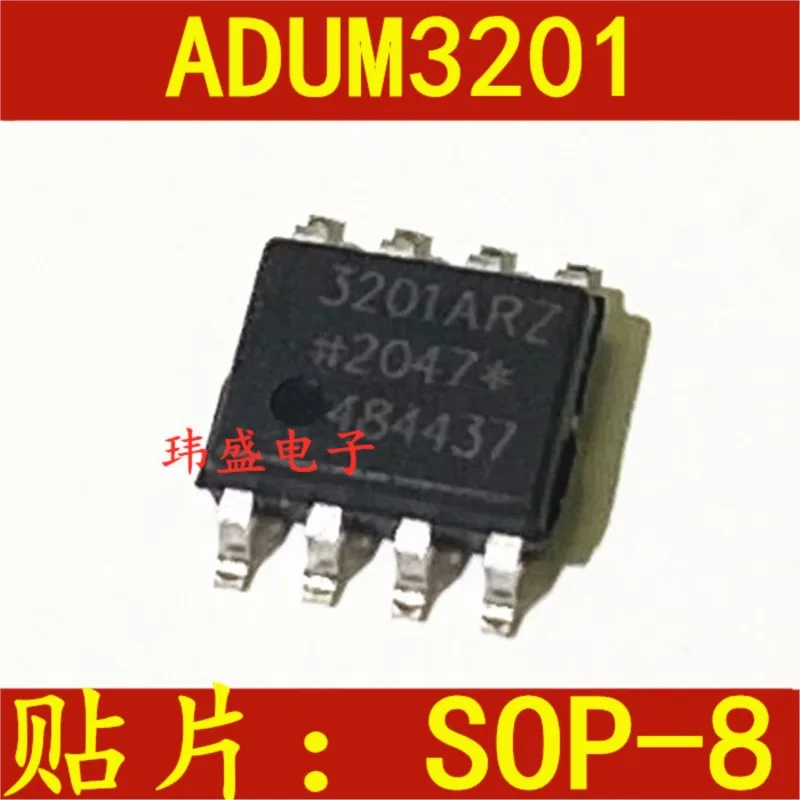 (5 Pieces) NEW ADUM3200ARZ ADUM3200BRZ ADUM3200CRZ ADUM3201ARZ ADUM3201BRZ ADUM3201CRZ SOP-8