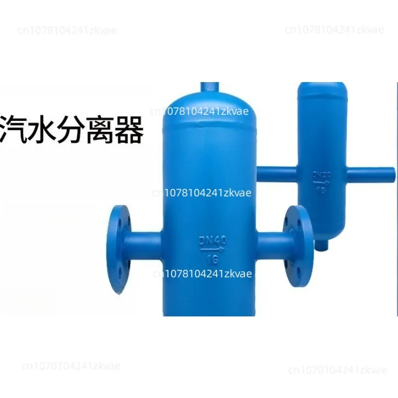 Steam separator steam pipeline debugging accessories water vapor liquid automatic pressure soda