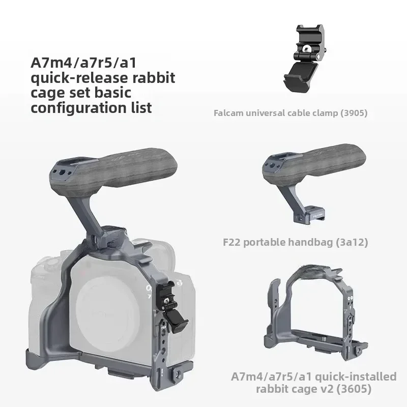 For sony sony A7R5/A7M4/A1 rabbit cage extension aluminum