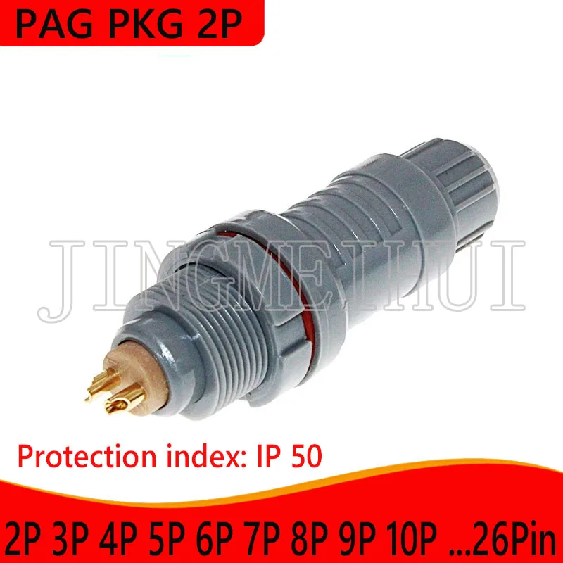 2P PAG PKG M17  2 3 4 5 6 7 8 10 12 14 16 18 19 26Pins Medical Plastic Push-pull Self-locking Connector 3 Key Positioning Pins