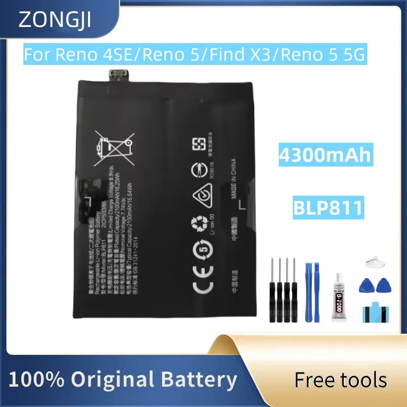 بطارية جديدة BLP811 بقدرة 4500 مللي أمبير في الساعة لهاتف Reno4 SE/ Reno5 Reno 5 / Find X3 Lite / Reno5 K بطارية الهاتف المحمول + أدوات مجانية #1