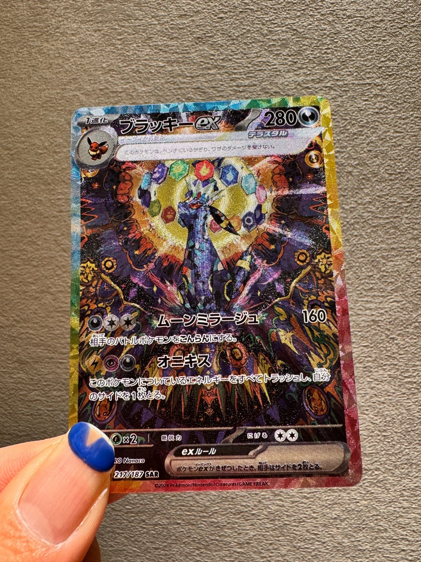 

DIY 1pcs/set Pokemon Umbreon Ex ACG Self Control Collect Signature Trading Flash Card Anime Cartoon Original Gift