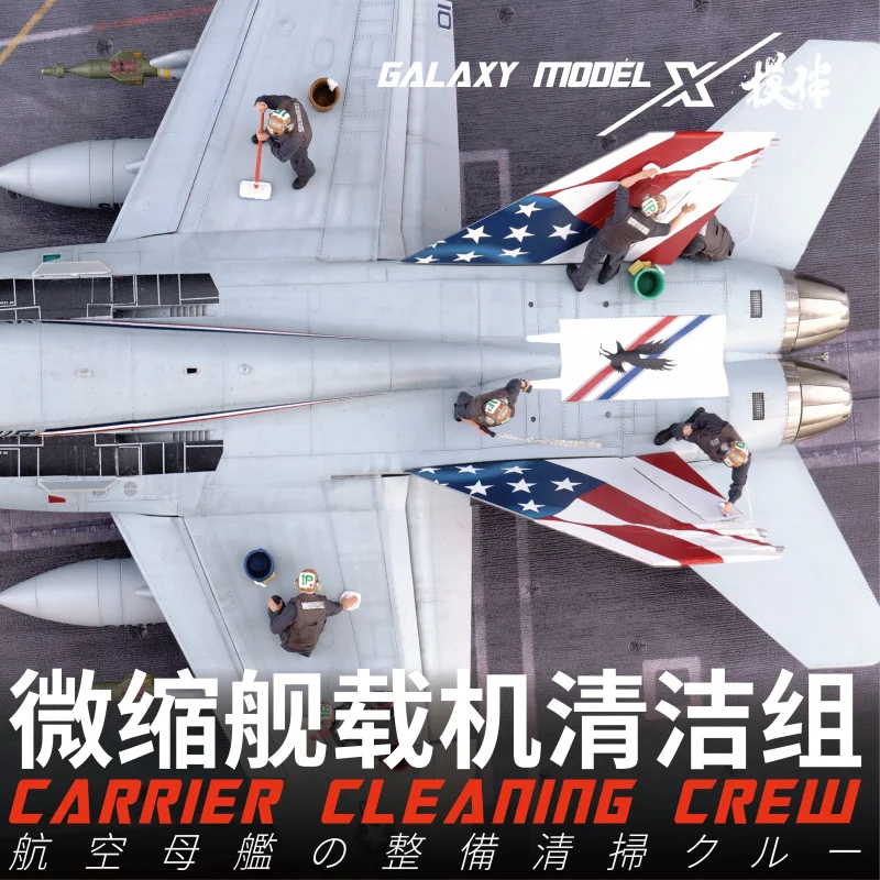 Galaxy F48108-117 1/48 Carrier Cleaning Crew 1 unità Stampa 3D Figure in resina per modello militare in miniatura Scena Hobby fai da te