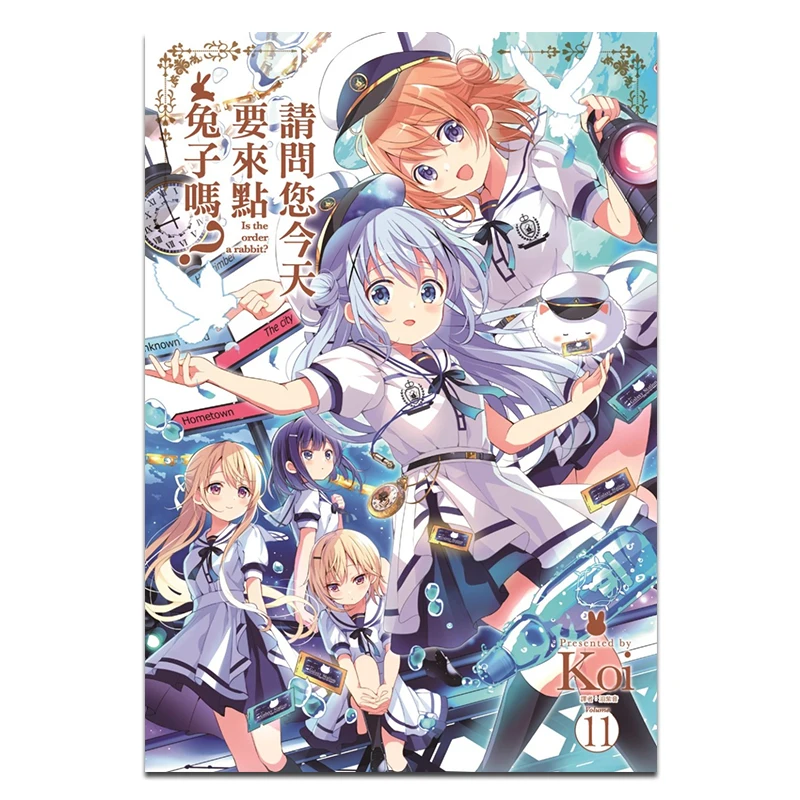 

Would You Like Some Rabbits Today Please Koi Cuttingedge Publishing House 9786264031684 Book