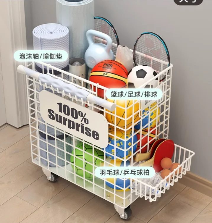 Yoga mat storage basket with wheels home basketball sports fitness equipment storage dumbbell seam storage rack