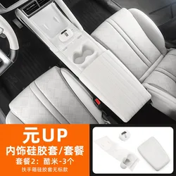 For BYD Yuan UP Central Control Gear Set Car Interior Armrest Box Set Gear Lever Protection Decoration Special Equipment