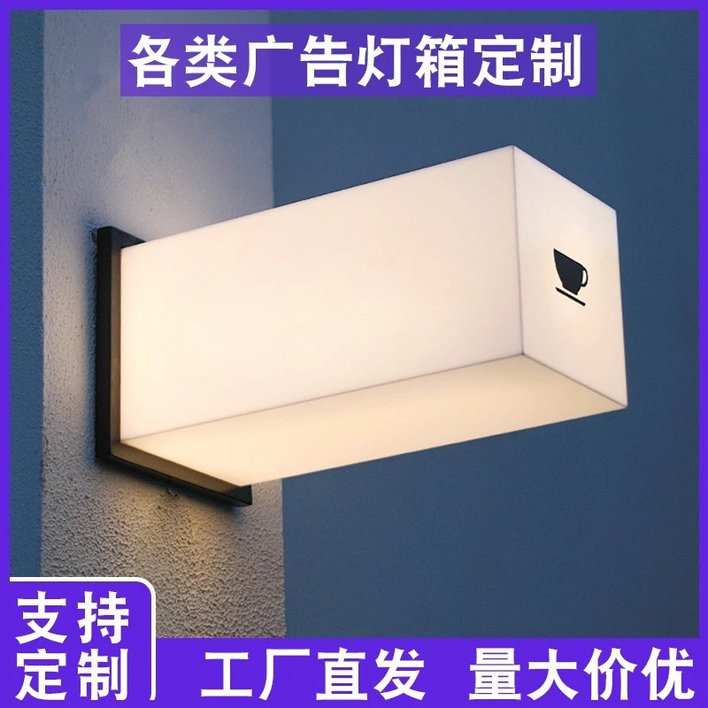 Deposit-Light box store door sign LED outdoor double-sided light box wall-mounted three-dimensional light box