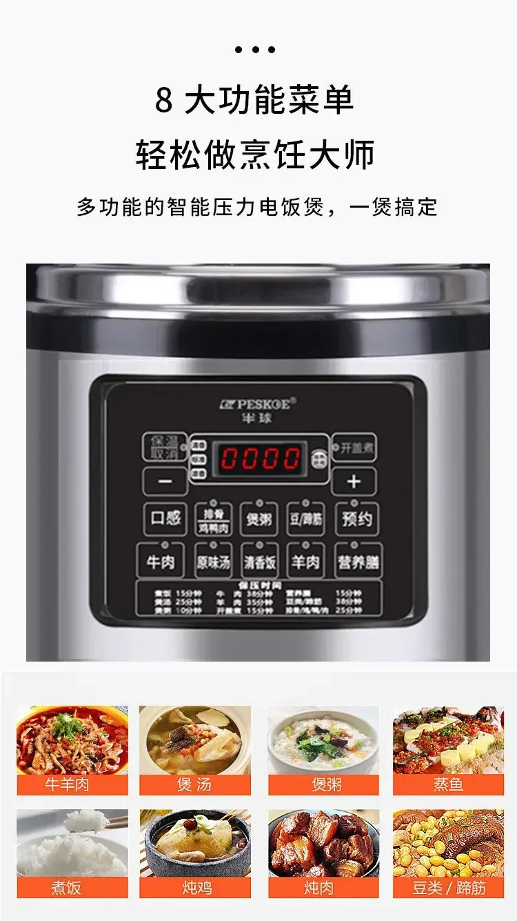 Commercial large capacity electric pressure cooker smart reservation rice cooker restaurant pressure cooker