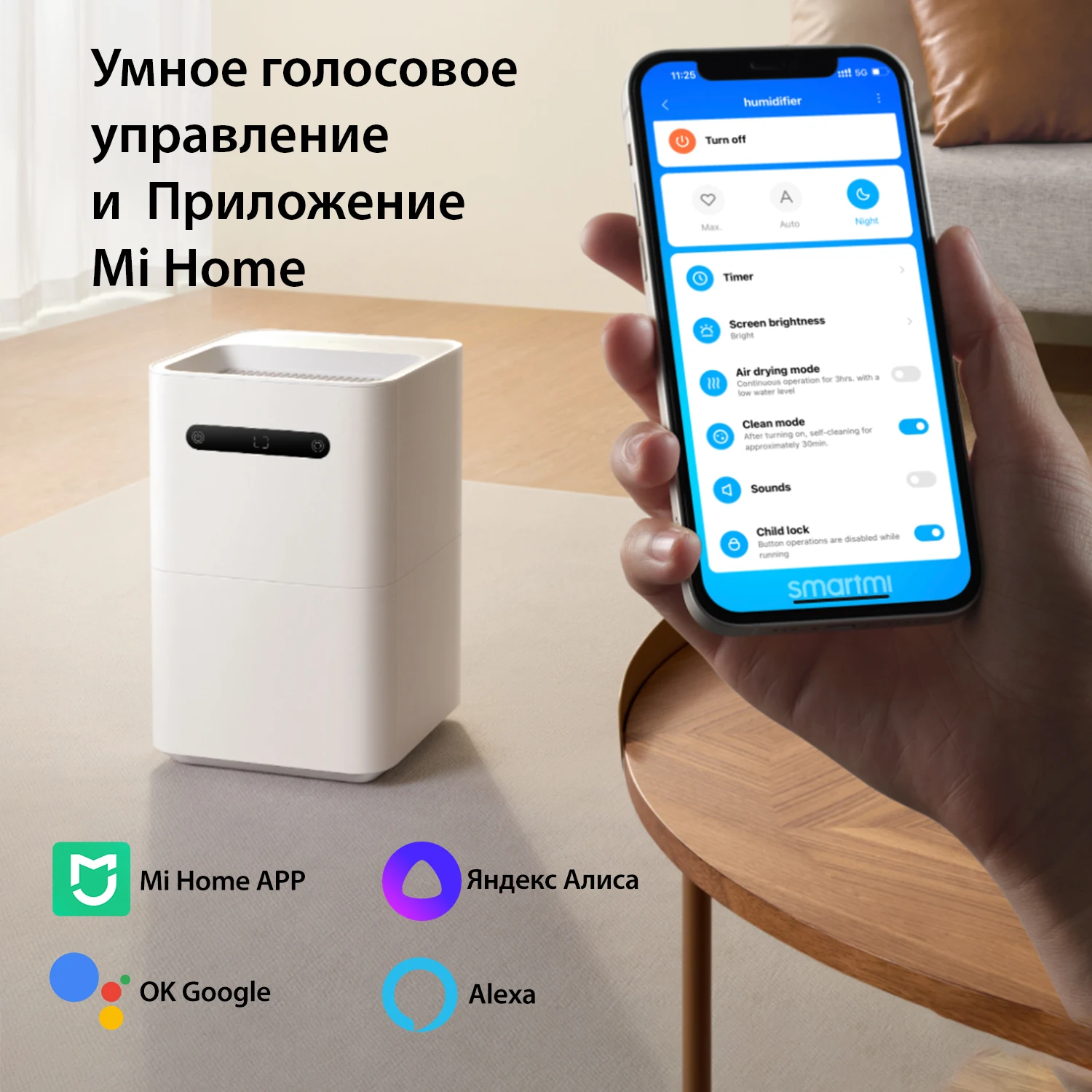 Увлажнитель воздуха Smartmi Evaporative Air Humidifier 3, CJXJSQ05ZM, естественное испарение, управление через приложение Mi Home/голосовое