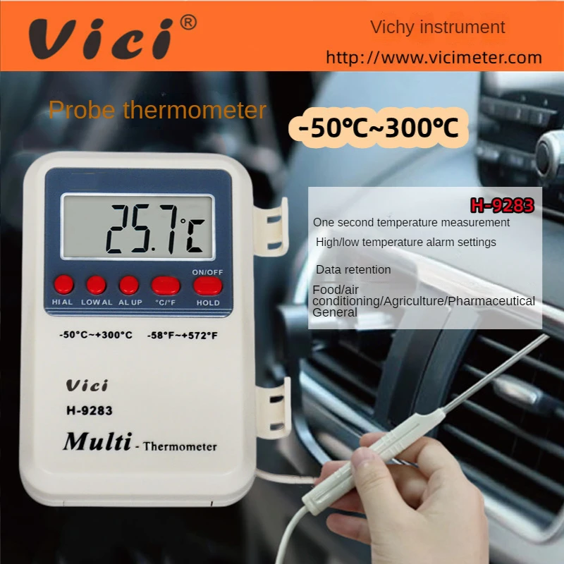 Vici food thermometer kitchen high-precision food probe thermometer baking air conditioner outlet general H-9269,H-9283