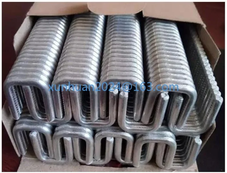 A box of U502 U503 U506 U508 U-shaped aluminum sausage clips for food sealing