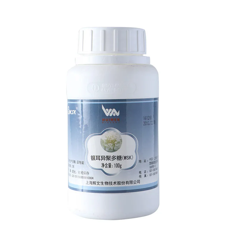 Tremella Polysaccharide‌ powder extract use for skin health protection Moisturizing and thickening to enhance smoothness