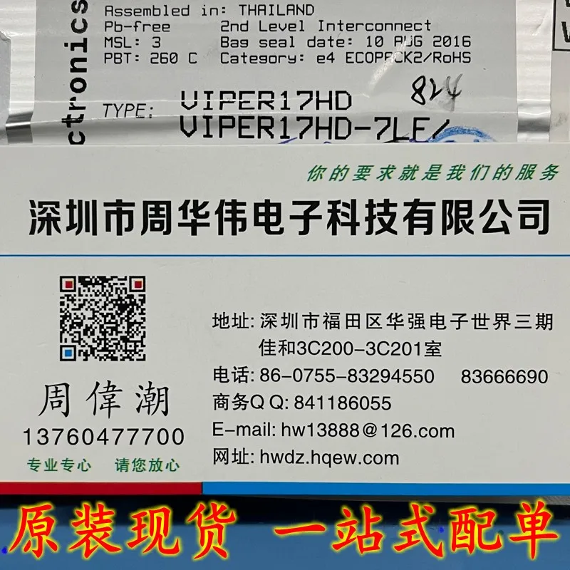 

SGM6623YN6G-TR STD2HNK60Z THS6222IRHFR TPS7A3721DRVR TPS54061DRBT VIPER17HD