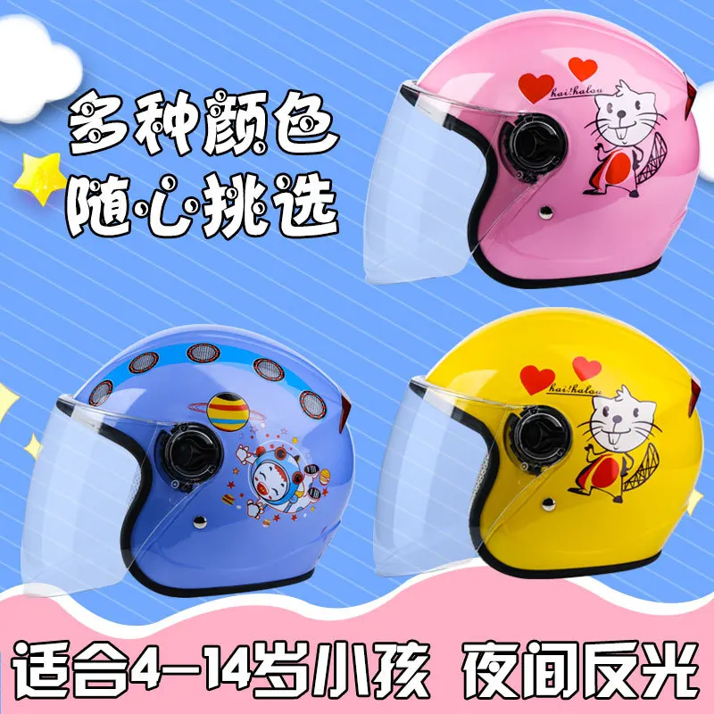 Children's Helmet Four Seasons Universal Breathable Safety Helmet Baby Cartoon Sunshade Rainproof Half Helmet for 4-14 Years Old