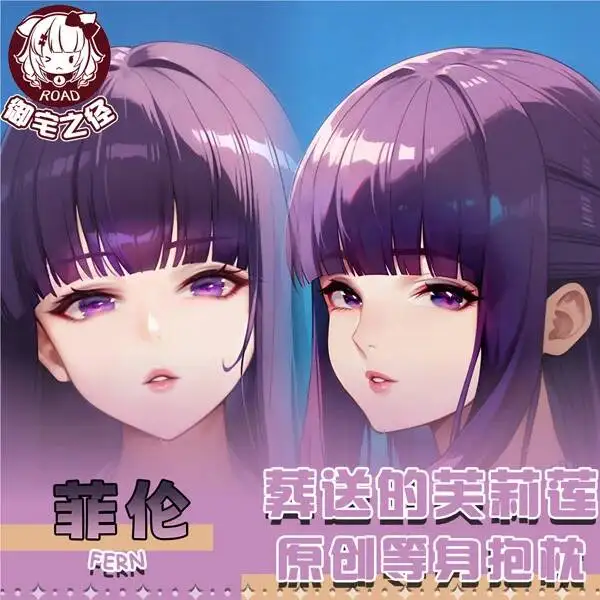 

Frieren Fern Cosplay Anime Game Hing Body Pillowcase Dakimakura Cushion Otaku Bed Linings Xmas