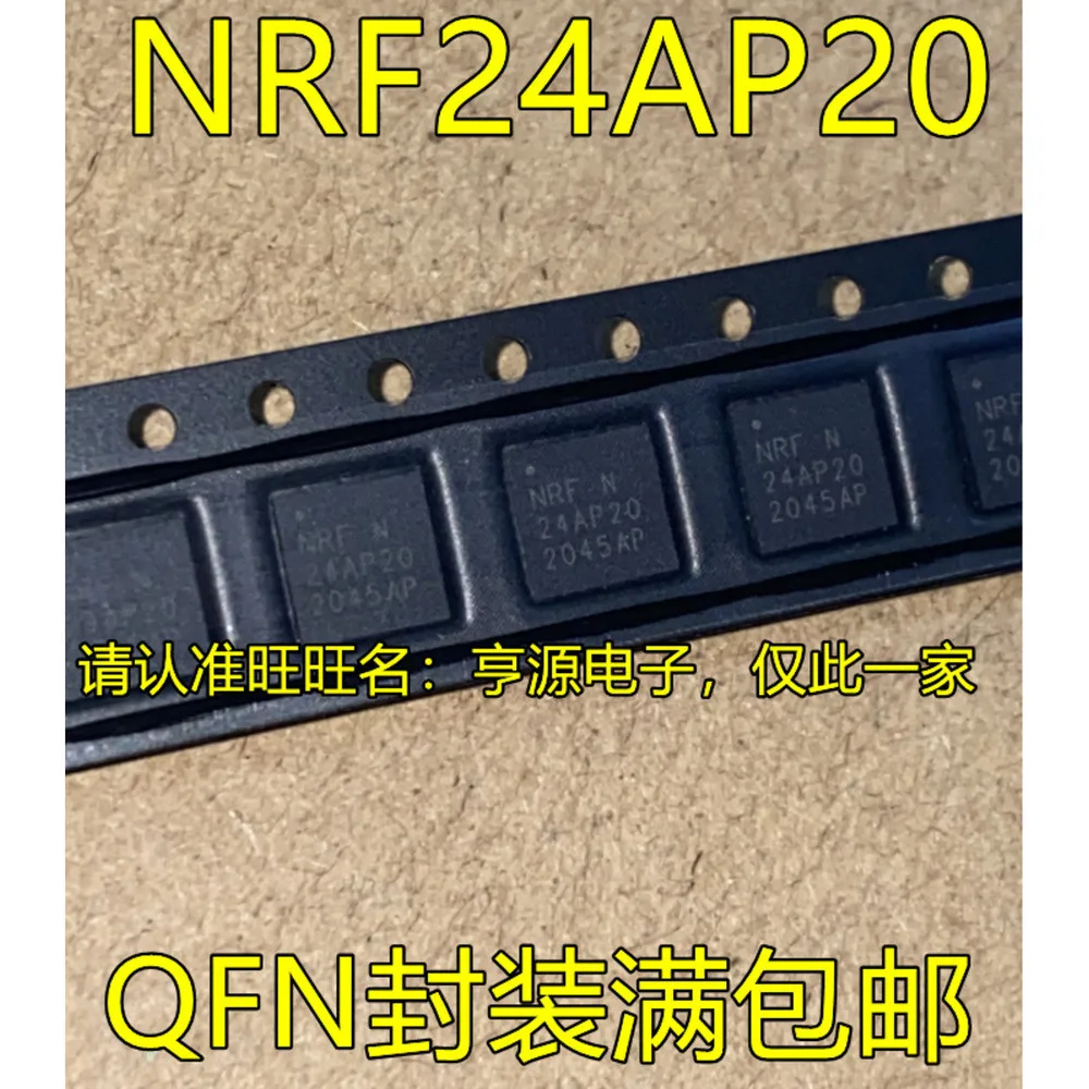 1-100PCS A65A LMH6643MMX NRF24AP20 NRF24AP2-1CHQ32-R 51117 TPS51117RGYR TPS51362 TPS51362REVR