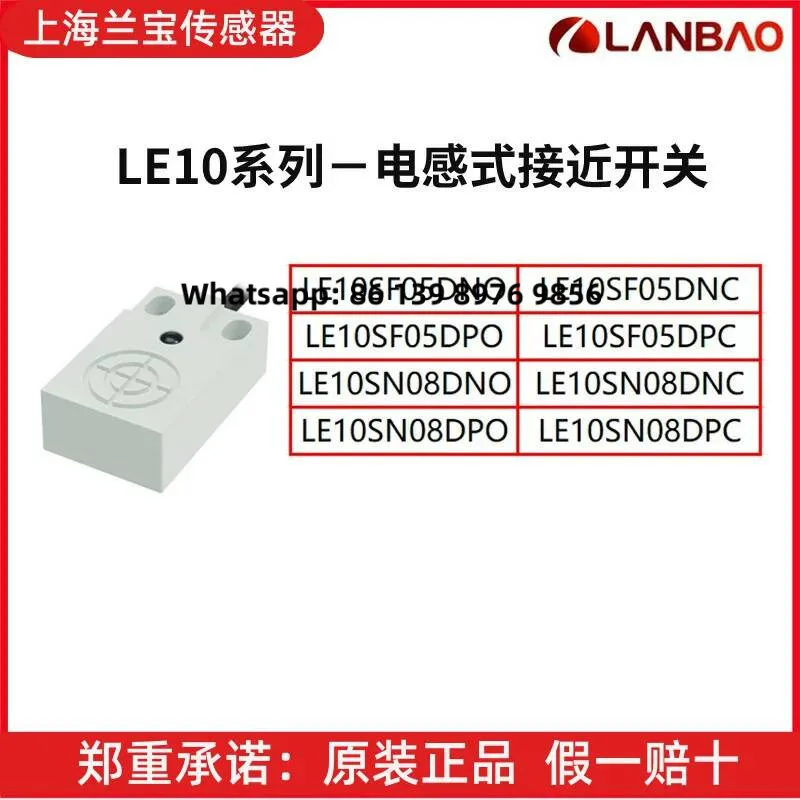 Lanbao Sensor proximity switch Le10 Square Inductor Le10sf05 Le10sn08dno/Dnc/Dpo/Dpc