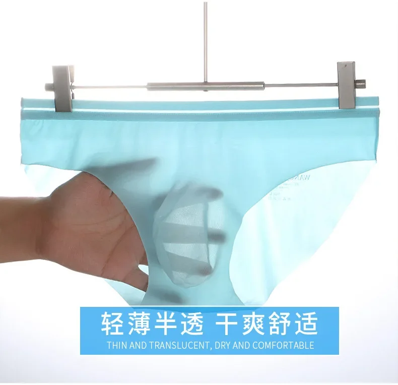 

Solid color spring and summer new style underwear thin ice silk comfortable U convex bag underwear for men