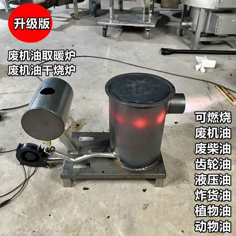 Waste oil heating furnace Heating furnace Aquaculture greenhouse heating furnace Rural household