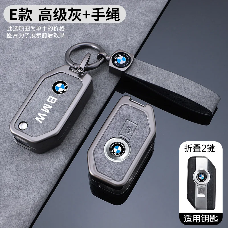 Motorcycle Remote Key Case Shell Cover for BMW K1600B R1250GS R1200GS F750GS F850GSR1200RS R1200RT F900R F900XR Accessories