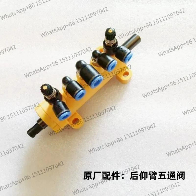 Original tire removal machine accessories tire removal machine five-way valve rear arm five-way foot valve distribution valve