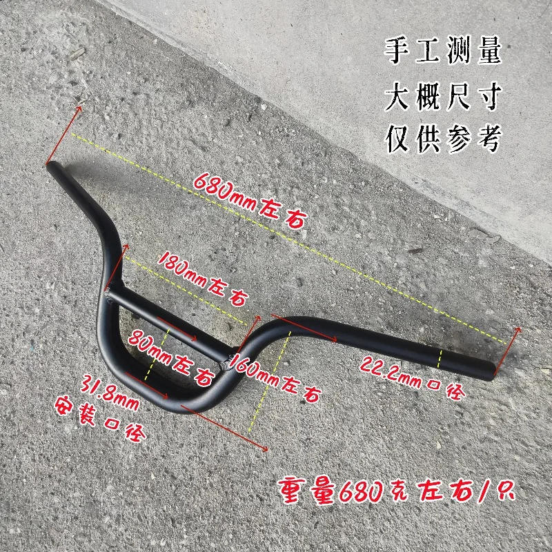 Lifting Bar Handle 31.8 High Lifting Aluminum Alloy Welded Anodized Multi-function Multi-position Bicycle Handle