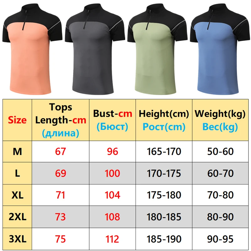 Quick Dry Running Shirt Patchwork Half Zipper Outdoor Workout Jogging Fashion Short Sleeves Training Sport Cycling Outdoor Tee