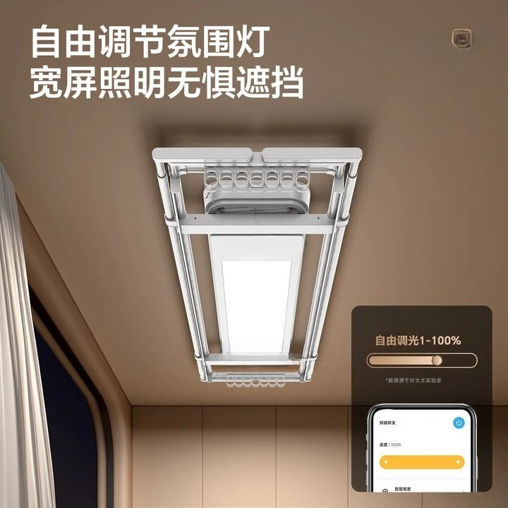 Electric drying rack Intelligent invisible ultra-thin balcony drying rack Lifting drying rod