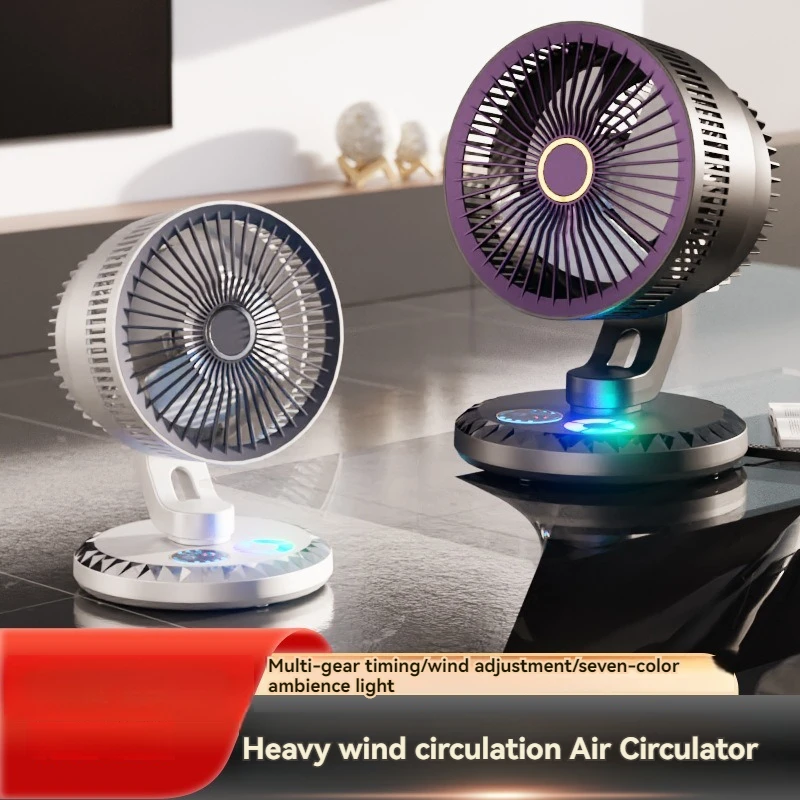 Four speed timing Small Fan Office Desktop Air Circulation Fan Silent Small USB Electric Fan Strong Wind Portable Cold Fan